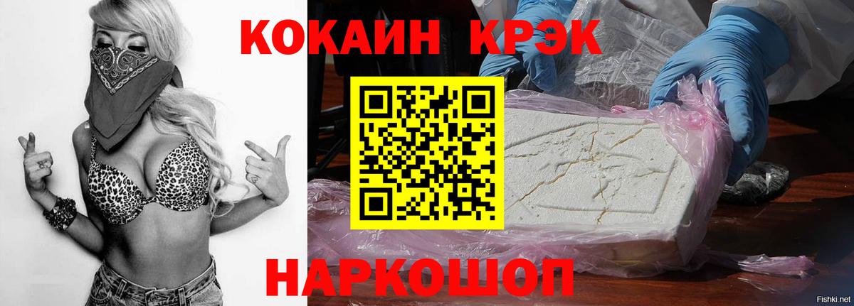 Кокаин Боливия Смоленск