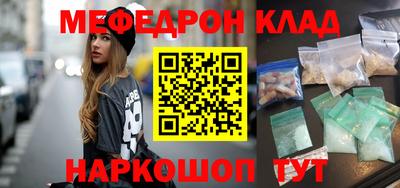 бошки Бугуруслан
