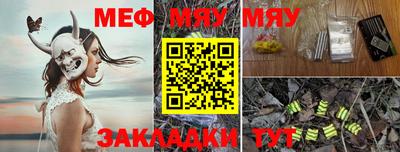 бошки Бугуруслан