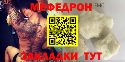 бошки Бугуруслан