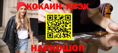 ГАЛЛЮЦИНОГЕННЫЕ ГРИБЫ Будённовск