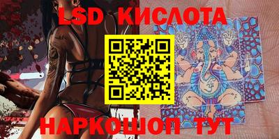 ГАЛЛЮЦИНОГЕННЫЕ ГРИБЫ Бузулук