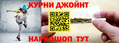 ГАЛЛЮЦИНОГЕННЫЕ ГРИБЫ Будённовск