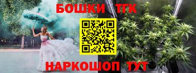 бошки Бугуруслан