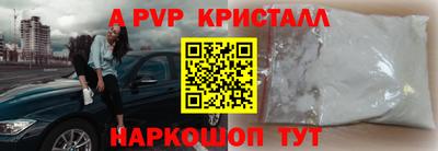 бошки Бугуруслан