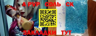 бошки Бугуруслан