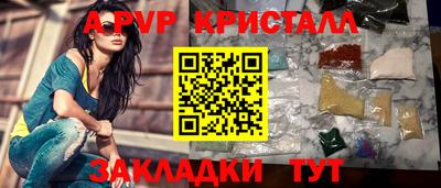 ГАЛЛЮЦИНОГЕННЫЕ ГРИБЫ Бузулук