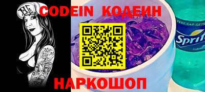 ГАЛЛЮЦИНОГЕННЫЕ ГРИБЫ Будённовск