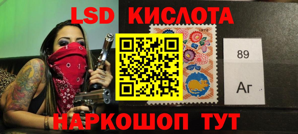 Лсд 25 экстази кислота  Вход с VPN  Смоленск  LSD-25 экстази кислота 
