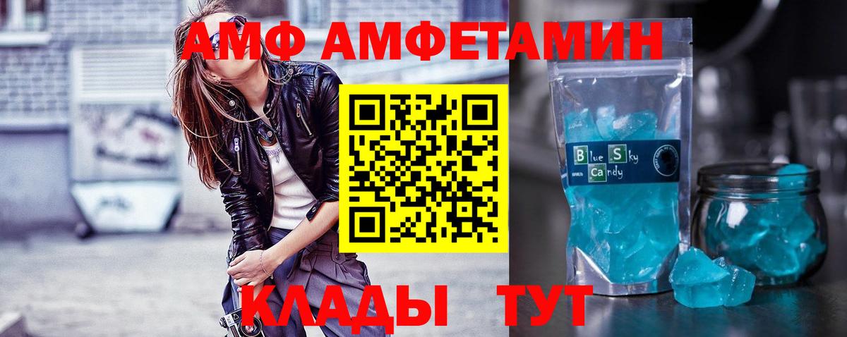 Первитин винт  Вход с VPN  Смоленск 