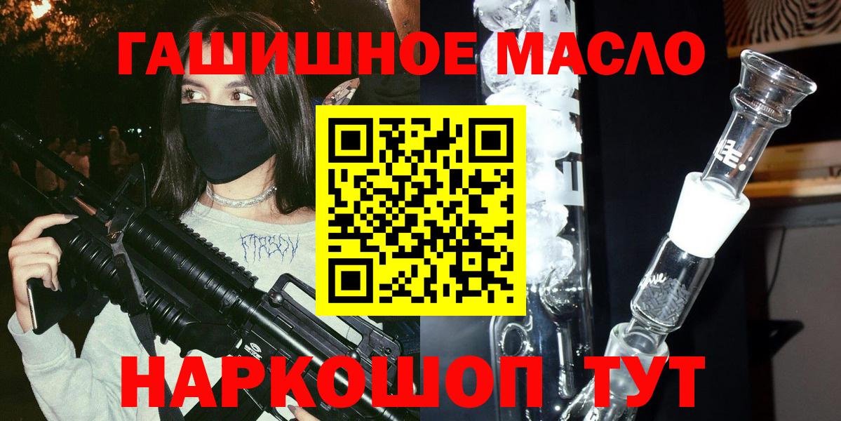 ТГК Wax  Вход с VPN  Смоленск 