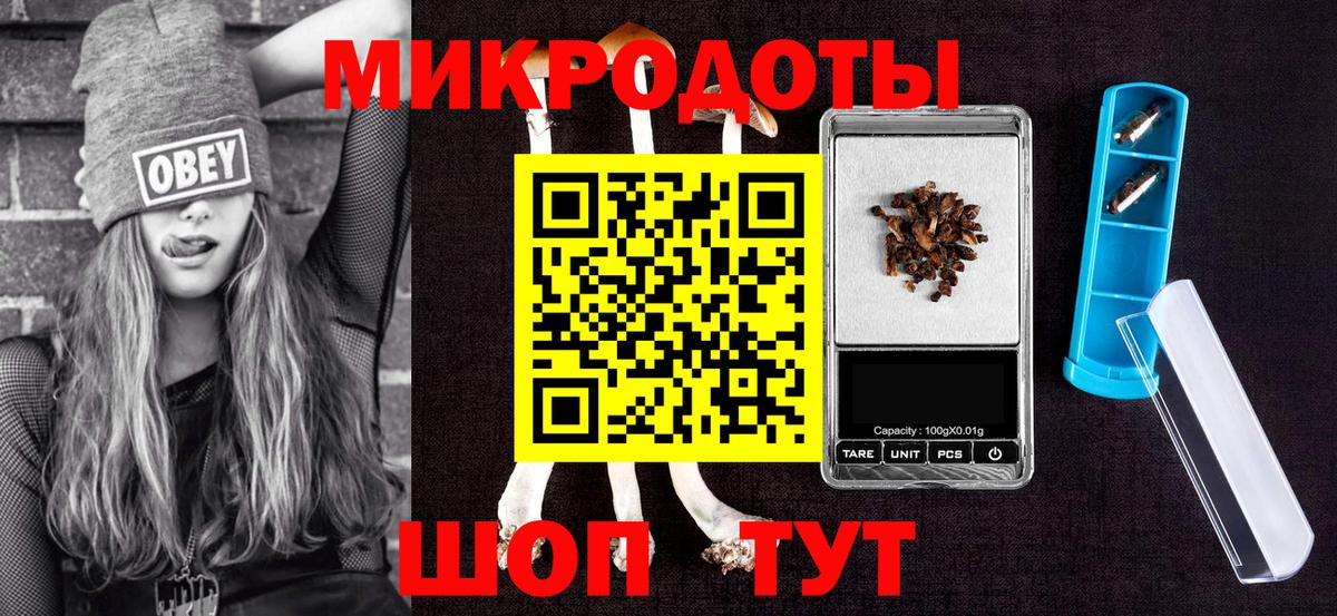 Галлюциногенные грибы прущие грибы  Галлюциногенные грибы ЛСД  продажа наркотиков  Вход с VPN  Смоленск 
