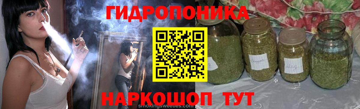 Каннабис White Widow  Бошки марихуана гибрид  Смоленск  Каннабис индика  Вход с VPN 